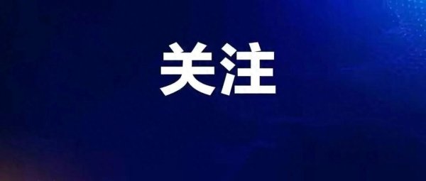 手机股票配资网 没签书面合同 微信约定同样有法律效力